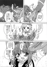 [Anthology] Mahou Senshi Sweet Nights Anthology Comics