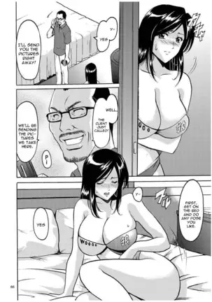 Sennyu Tsuma Satomi Kiroku Ch. 1-10
