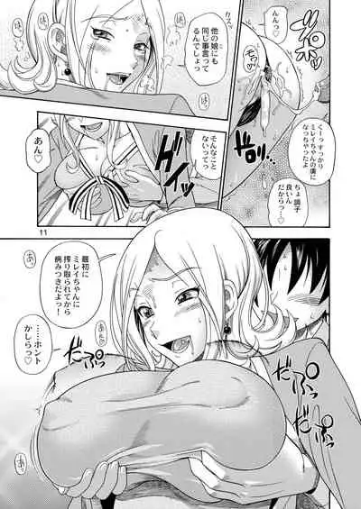 [Kensoh Ogawa (Fukudahda)] Tokyo Concession Broadcast (CODE GEASS: Lelouch of the Rebellion) [Digital] [Decensored]