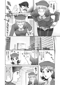 [ZOL] FIGHTING BEAUTY [Digital]