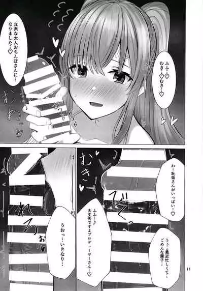 [BLUEhistory (Kurotane)] Kiriko to Ichaicha Ecchi Suru Dake no Hon (THE iDOLM@STER Shiny Colors) [Digital]