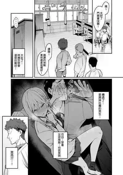 Seiyoku Tsuyo Tsuyo | 性欲胸湧澎湃 特裝版