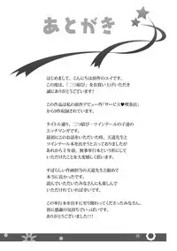 [Tendou Masae] Futatsumusubi - Twin-Tail Girls Collection [Digital]