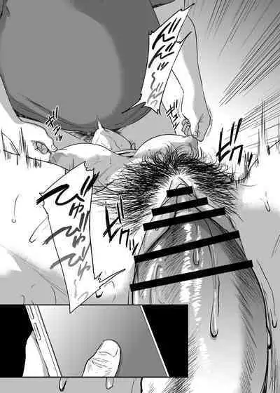 Saeko Nee-san ga Daigaku no Doukyuusei ni Itazura Sare Moteasobareru Hon FINAL