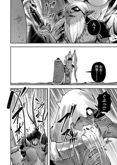 Kichiku Eiyuu Vol.04