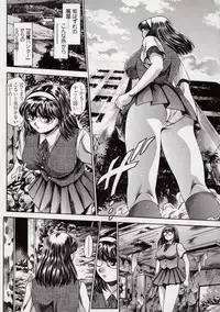 [Chataro] Nami SOS! Naoko Black Bird Hen