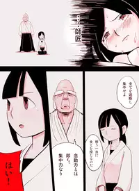 [Nuki Entertainment] ～罠ハメシリーズ2～ 超能力J○さくら 清楚で強い心を持ったJ○を薬漬けにしてハメちゃう!!