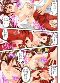 [Senbon Torii] Mugen no Hagoromo Kurenai 2 Full Color (Injuu Seisen Twin Angels)