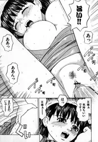 [Grace] Grace no G Spot