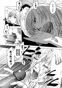 Comic Ran-Oh! Vol. 4