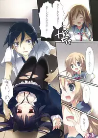 (COMIC1☆7) [KAROMIX (karory)] KARORFUL MIX EX Soushuuhen (Ore no Imouto ga Konna ni Kawaii Wake ga Nai, Boku wa Tomodachi ga Sukunai)