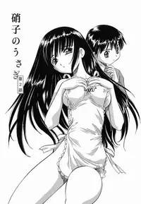 [Itoyoko] Garasu no Usagi