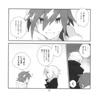 [Article 60 of Criminal Code (Shuhan)] Yojouhan Seikatsu. 2009 Harugou (Skies of Arcadia)