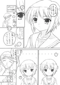 (SC39) [TIMTIM MACHINE (Kazuma G-Version)] TIMTIM MACHINE 19 (The Melancholy of Haruhi Suzumiya)