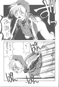 (C51) [Hiasobi Club (Fumizuki Kou)] NO BRAND LONELY WINTER