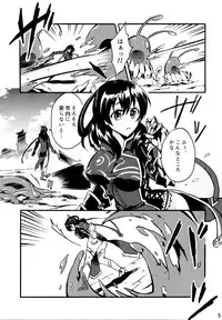 (SUPER25) [Sagano Line (Bittsu)] Tsukiakari no Yoru (The Legend of Heroes: Ao no Kiseki)