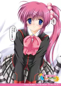 [PASTEL WING (Kisaragi-MIC)] Costume ALaMode ～Marmalade Kiss～ (Little Busters!) [Digital]
