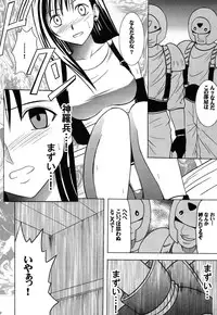 [Crimson (Carmine)] Kaikan Soushuuhen (Final Fantasy 7) [Digital]