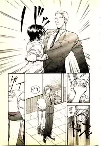 [Yamamoto Kenji] Seiken Cinderella