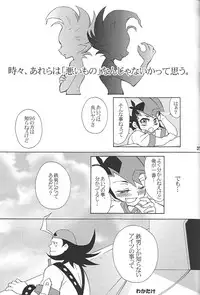 (Sennen Battle Phase 8) [HYDRO (Various)] Black Mist ga Yarasete Ageru! (Yu-Gi-Oh! Zexal)