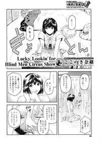 Comic Megastore H 2008-06 & 07