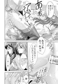 ANGEL Club 2017-03 [Digital]