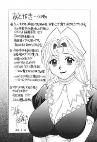 [Kagura Yutakamaru] Aero