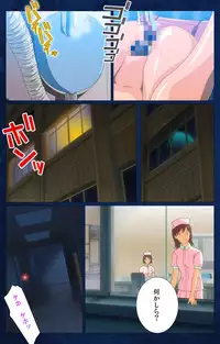 [Mink] [Full Color Seijin Han] Yakin Byoutou Karte.10 Complete Ban (Night Shift Nurses) [Digital]