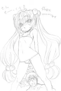 (Puniket 16) [Se Bone (Sakibashiri Jiru)] Burajiru nareba Bikini nite. (Kodomo no Jikan)