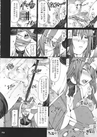 (C77) [Doronuma Kyoudai (Mr.Lostman, RED-RUM)] BIG BANG (Dragon Quest III)