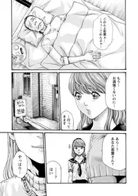 [Haruki] Ikitsuke! Vol.2