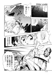 [Morimi Ashita] Time Code ~Shunkan no Kizuna~