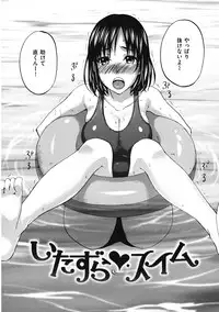 [Kitakawa Touta] Binetsu Hime