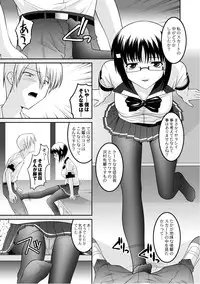 Comic PLUM 2010-10 Vol.17 [Digital]