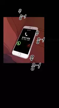 [Mojo] My Wives Ch.1-36 (English) (Ongoing)