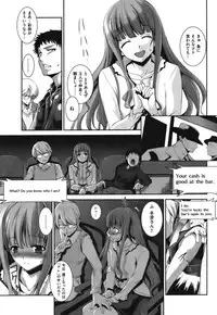 COMIC Shitsurakuten Vol.07 2012-01