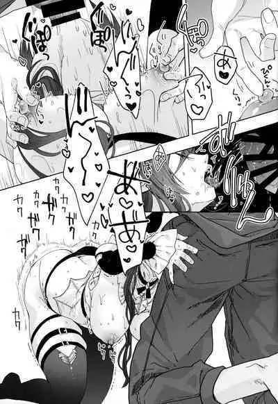 "Kon" no Shukufuku | Blessing of the "Gold"