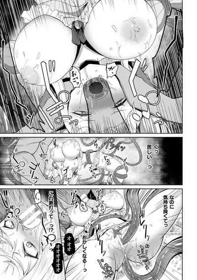 Kukkoro Heroines Vol. 14