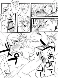 美木猿流まんが