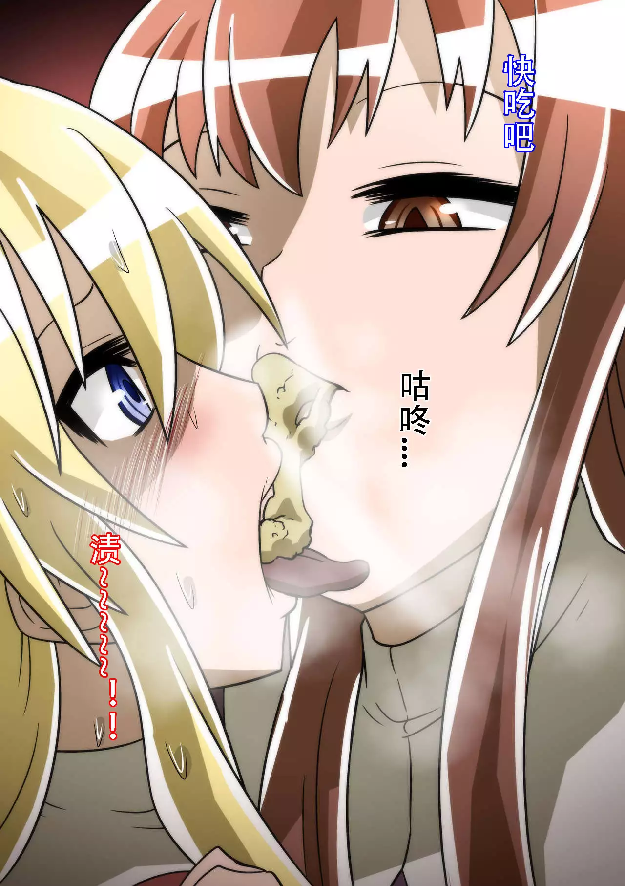 Satellizer Bad End no Hatsubai Kaishi Kinen!