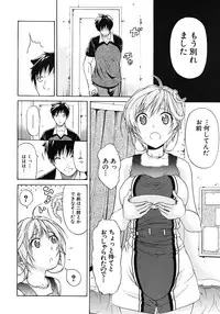 [Ozaken] Believe Machine Ch.1-4