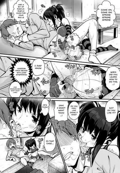 HA SA N DE A GE RU | I'll Squeeze You With These Ch. 1-6