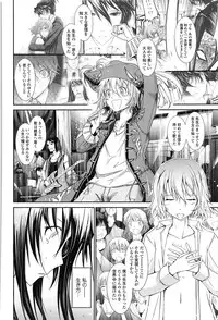 [TANA] Oyomesama Honey Days Ge