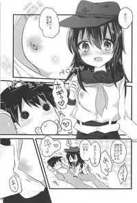 (C94) [Slime Kikaku (Kuriyuzu Kuryuu)] Ore no Seiheki Collection Soushuuhen (Kantai Collection -KanColle-)