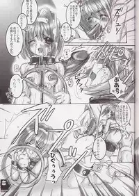 (C60) [SPT (Kakenasi, Maihime)] Kubiwa Tsuushin Volume 2 (Sister Princess, Card Captor Sakura, Steel Angel Kurumi)