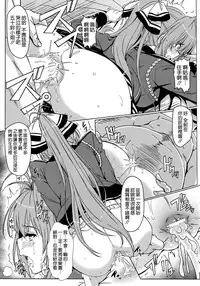 (C87) [Kaminari-Neko (Eitarou)] Isuzu no Nangi na Oshigoto (Amagi Brilliant Park) [Chinese] [空気系☆漢化]