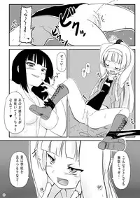 (C75) [Akamuni. (Akayoshi Hajime)] Ryoujoku Zange Kyoukai (Kannagi: Crazy Shrine Maidens)