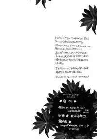 [Honey QP (Inochi Wazuka)] Gochisou Kouhosei (Final Fantasy Type-0) [Digital]