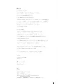 (C85) [Kemokomoya (Komori Kei)] Nagato Otsu (Kantai Collection -KanColle-)