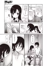 Comic Megastore H 2013-07 [Digital]